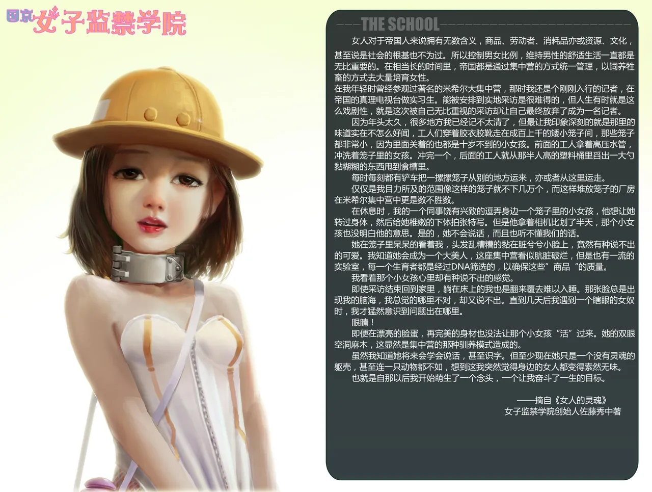 jm去重整合 - page81