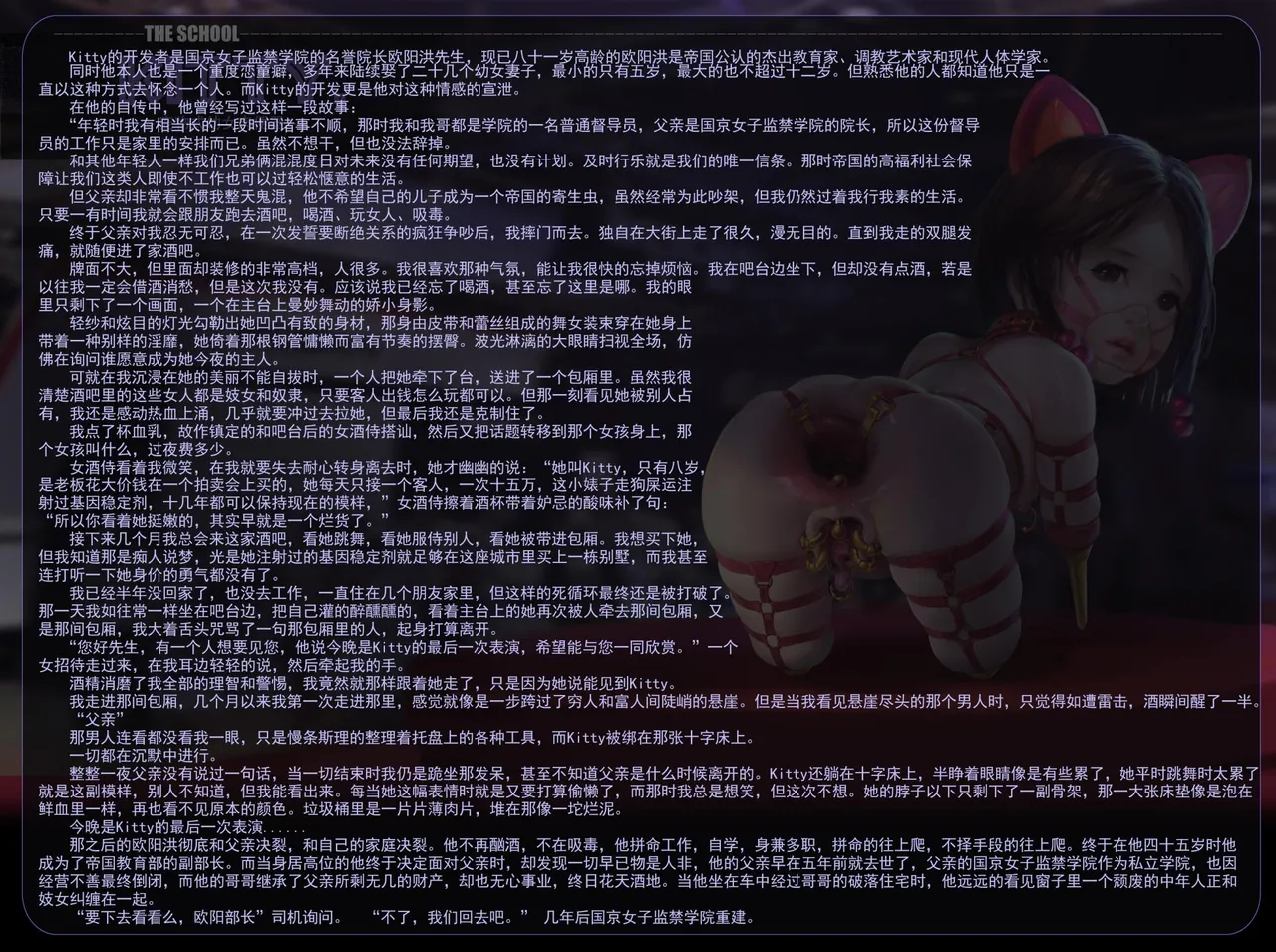 jm去重整合 - page94