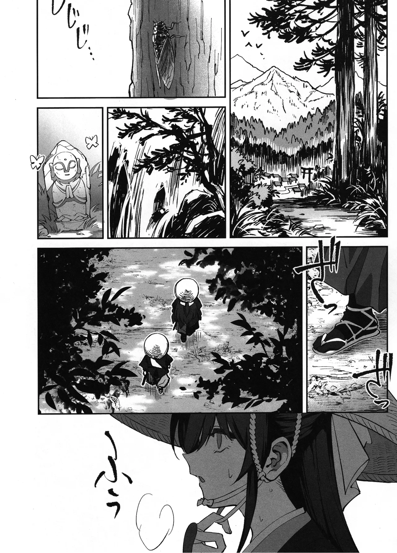 愛弟子が盗賊に寝盗られた話 - page4