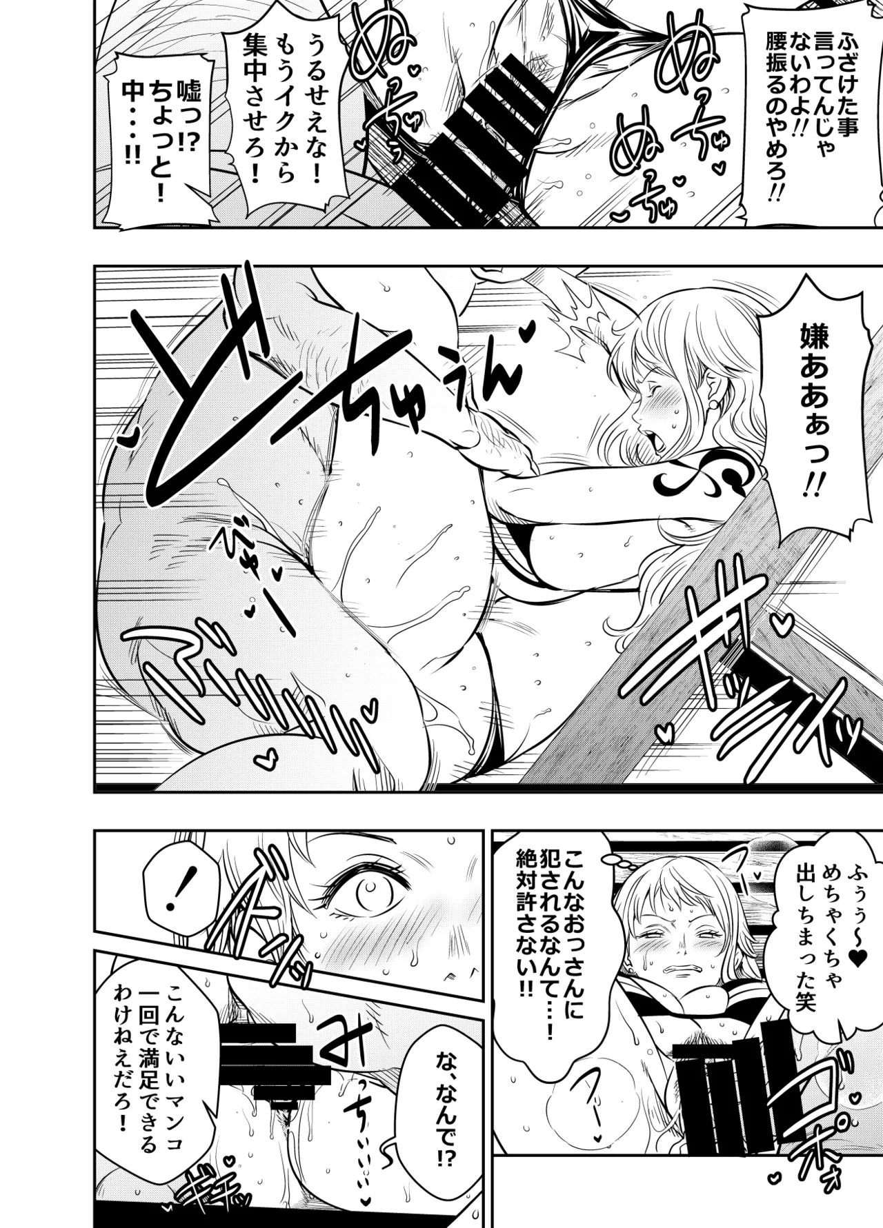 リクエストいただいたものです - page2