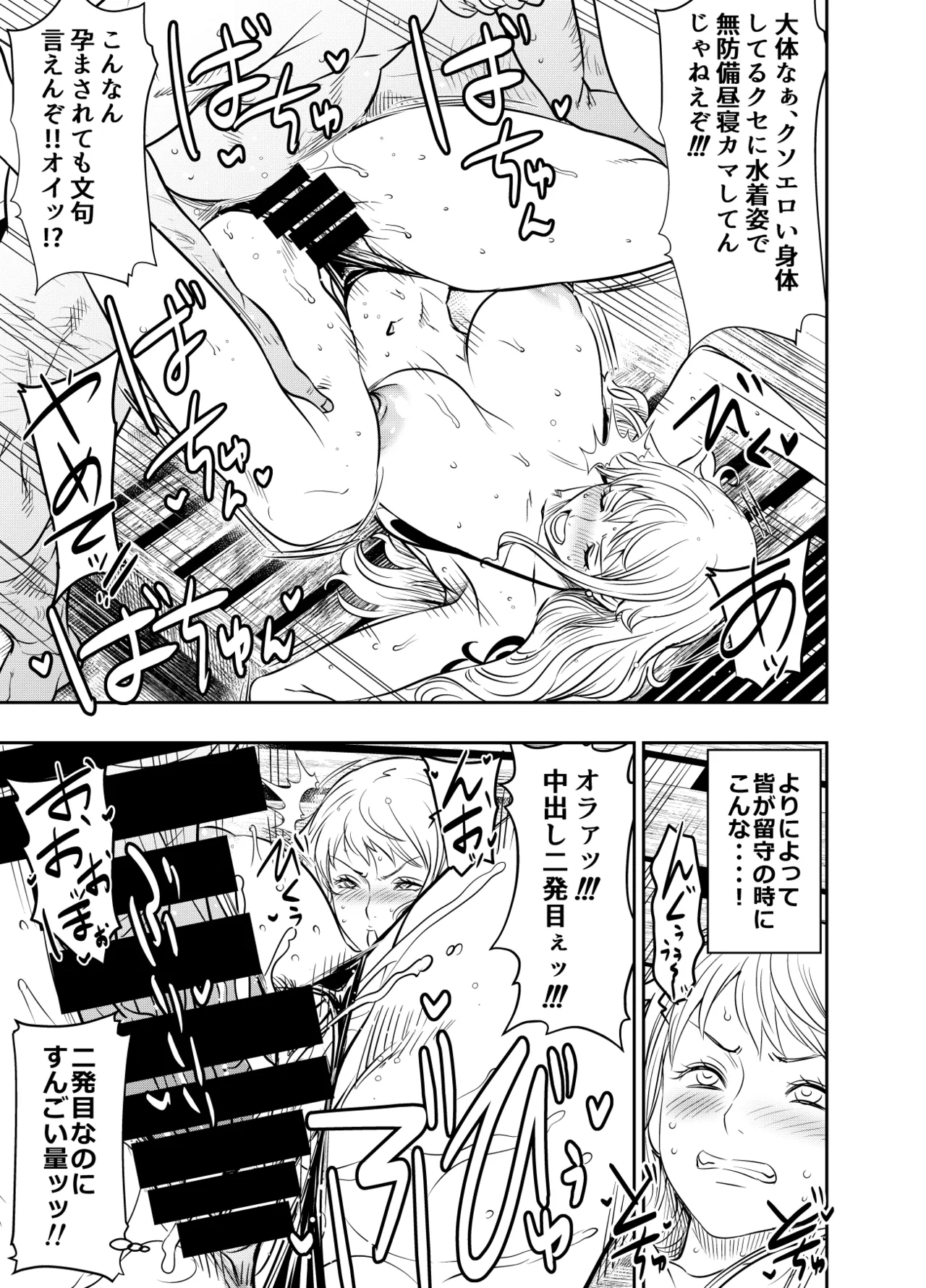 リクエストいただいたものです - page3