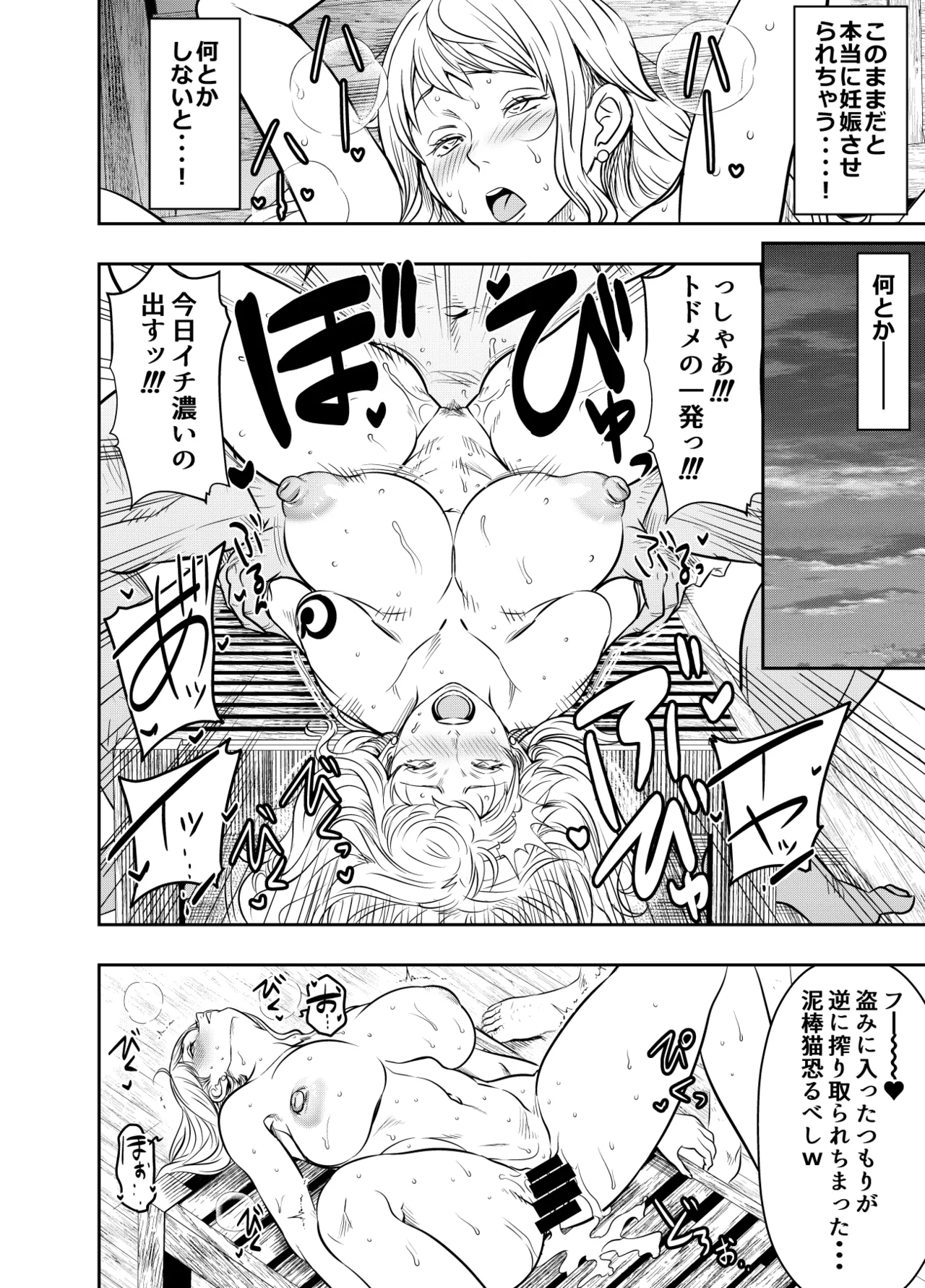 リクエストいただいたものです - page4