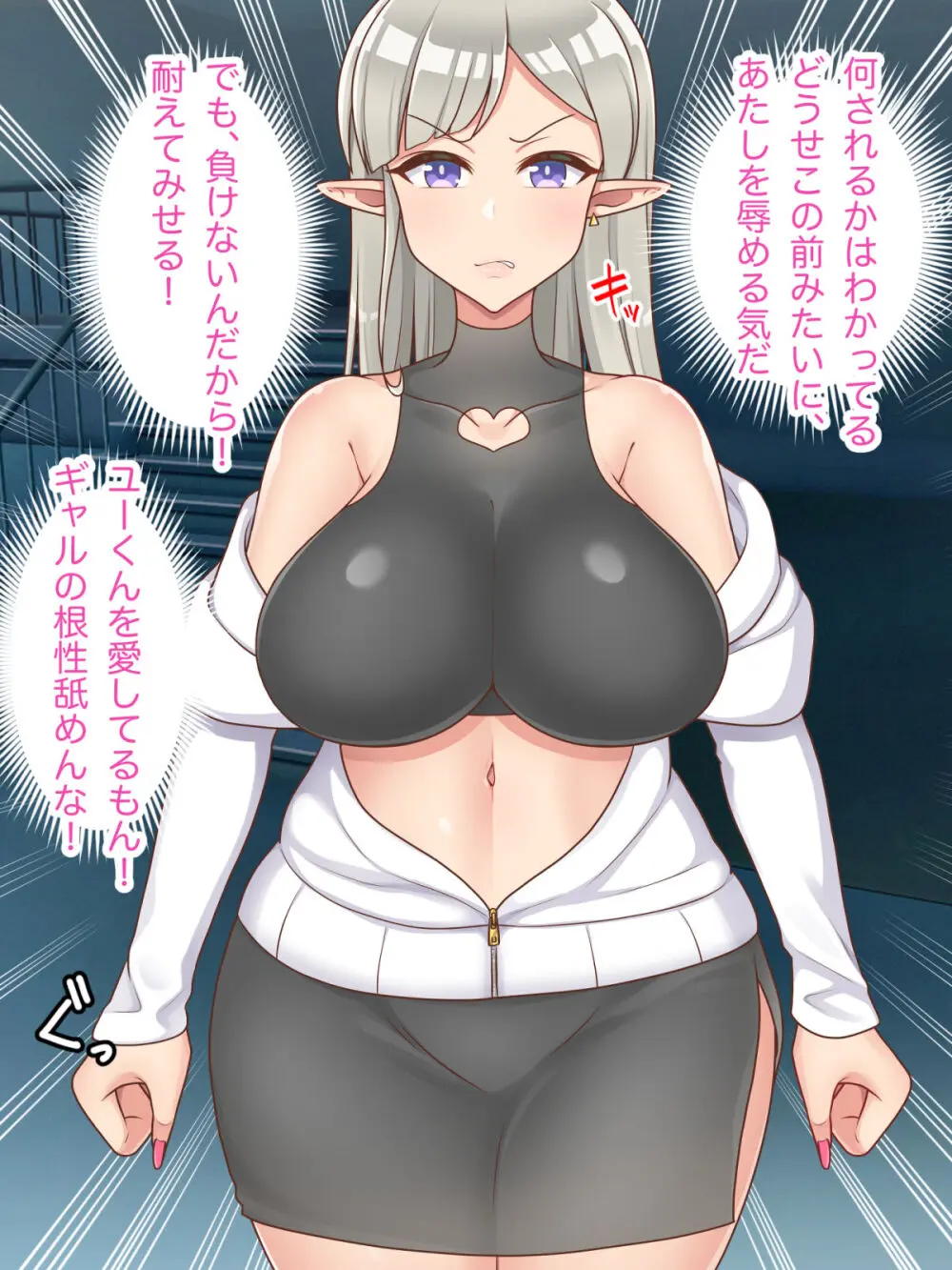 【からりあがり】生意気ギャルは乱交種付けで蟲の苗床に堕ちる - page12