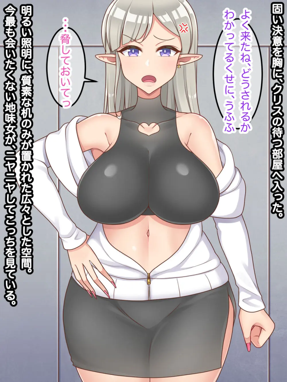 【からりあがり】生意気ギャルは乱交種付けで蟲の苗床に堕ちる - page13