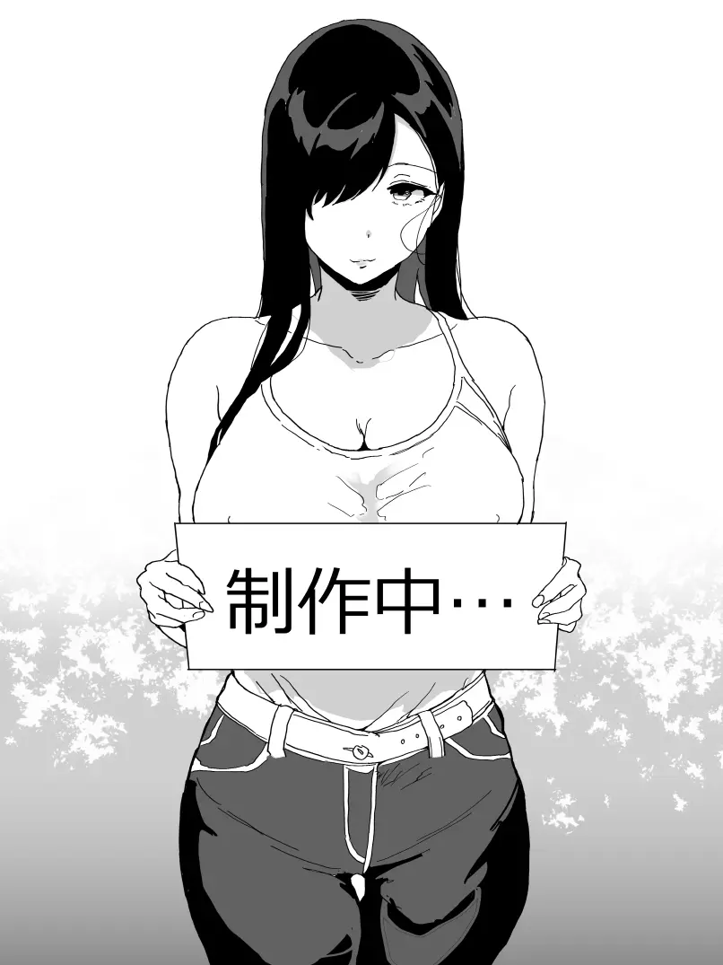 The older sister in the haunted house behind the school - page17