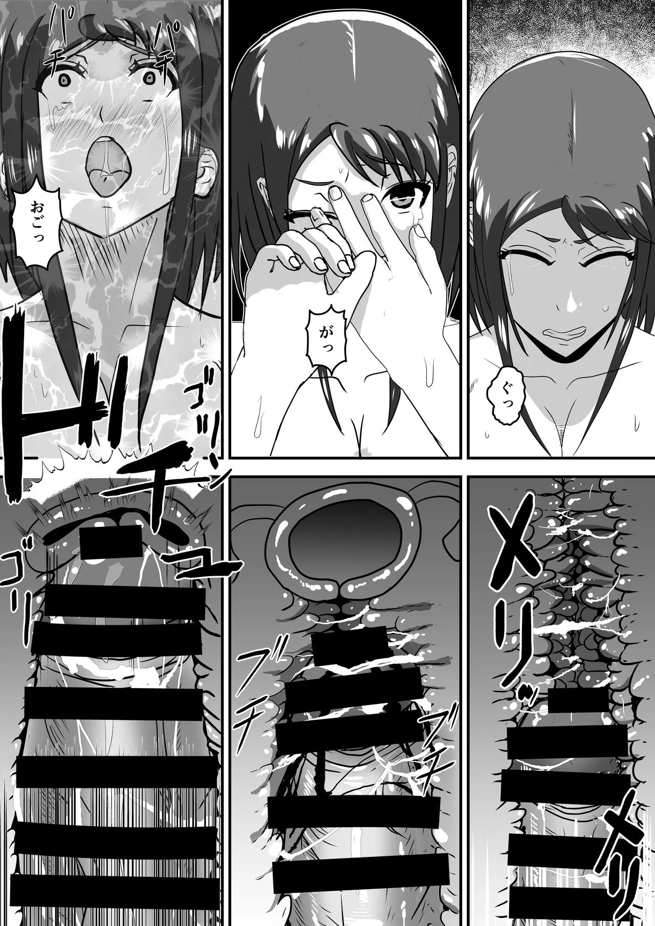 おっさんに処女と妊娠を買われるアイドル - page5