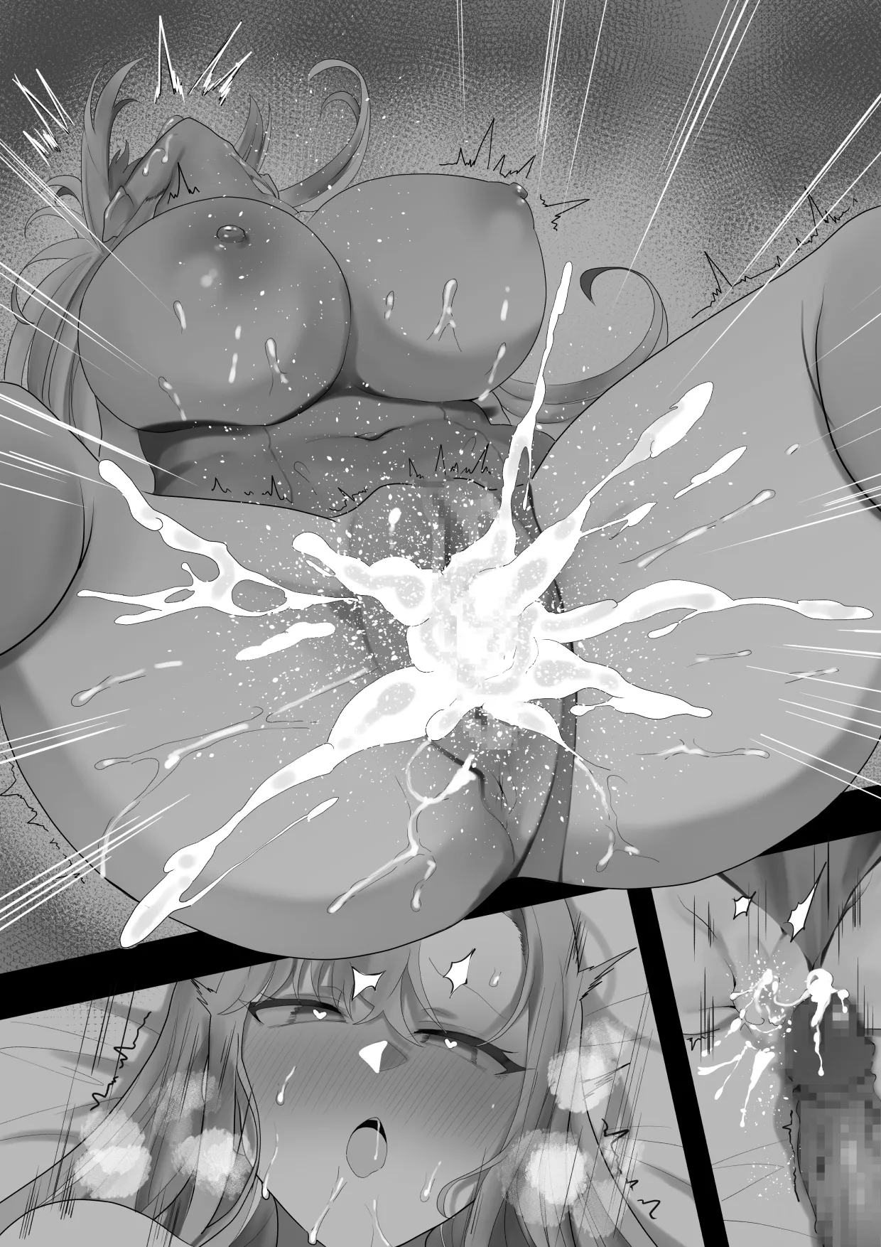 ぬくぬくしたアスナさん - page8