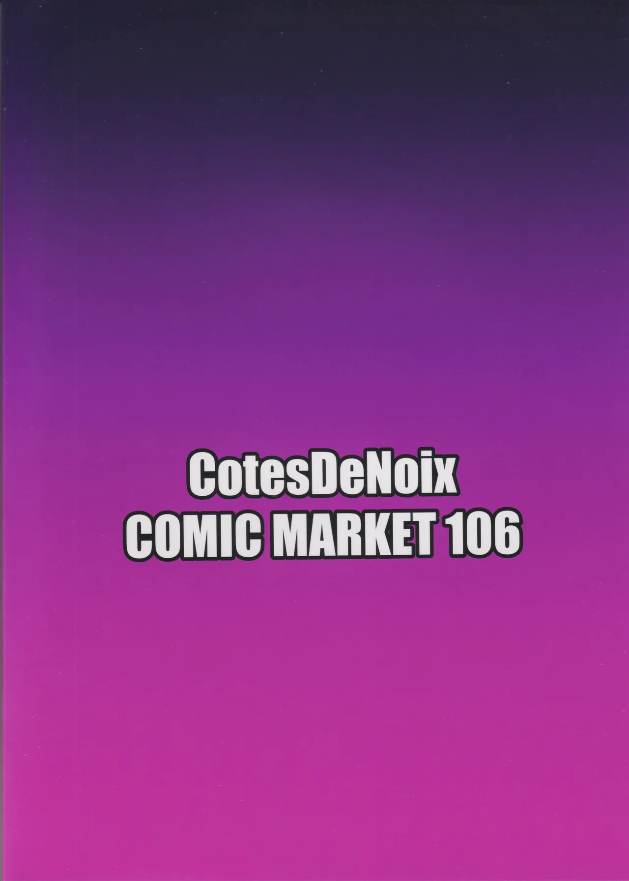 Nightmare from Goddess Another Route Chaos - page46