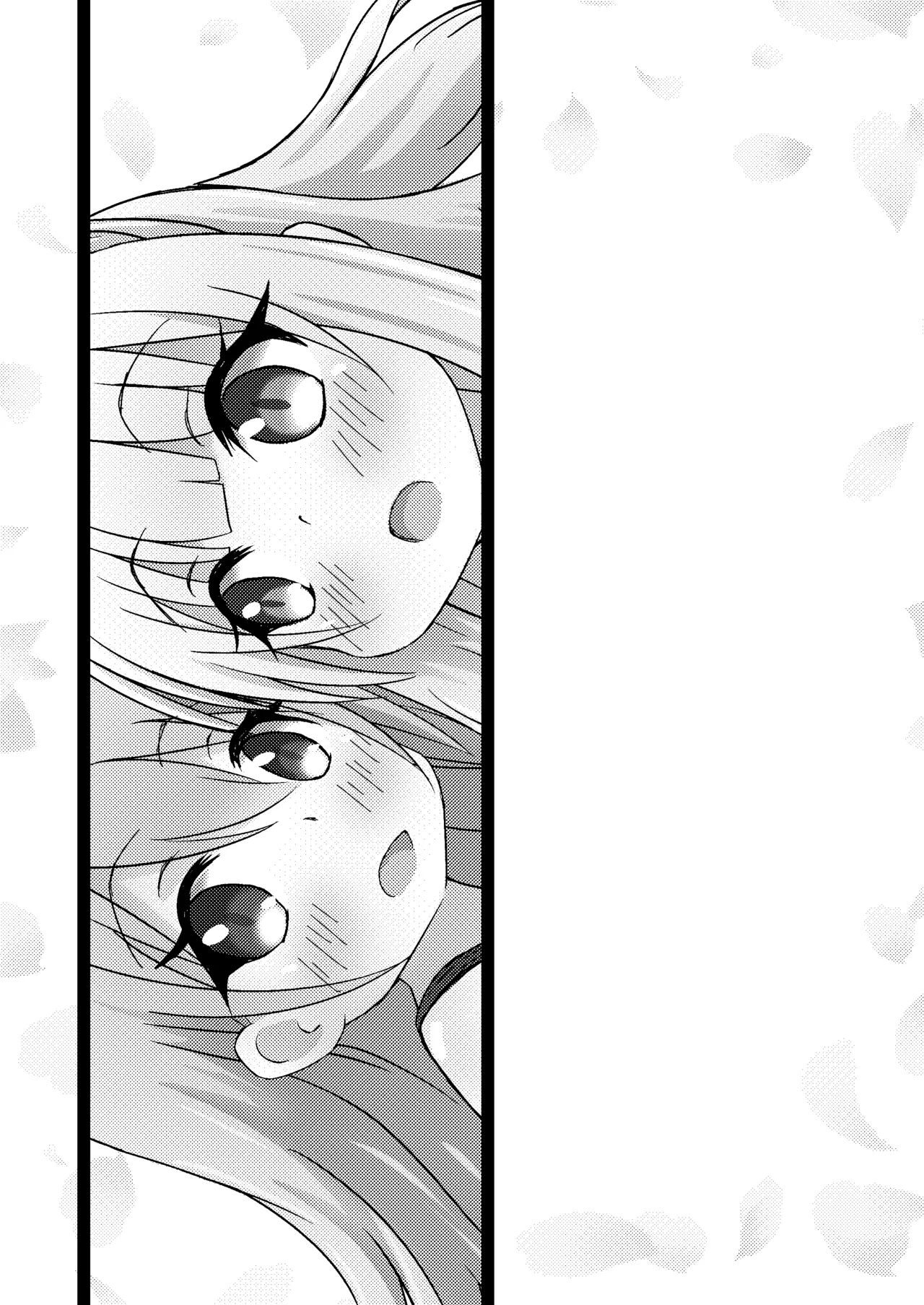競泳水着研究所 - page21