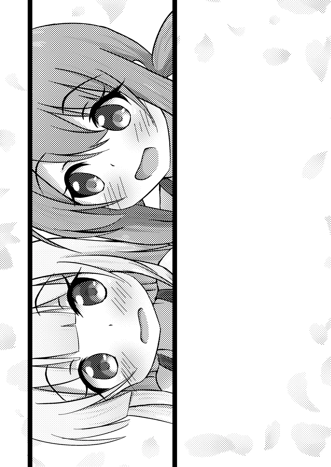 きみのためならプールつくる - page20