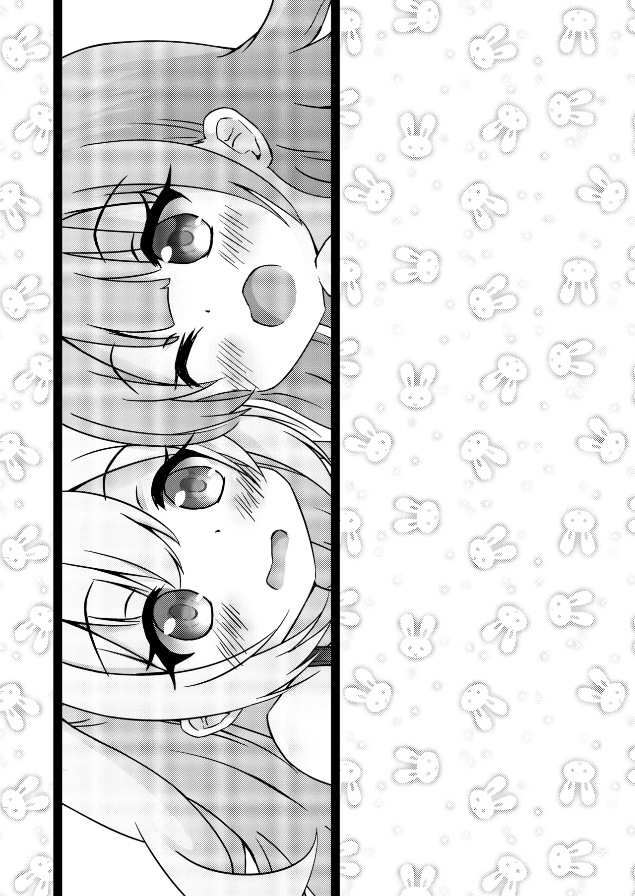 先輩と競泳水着 - page21