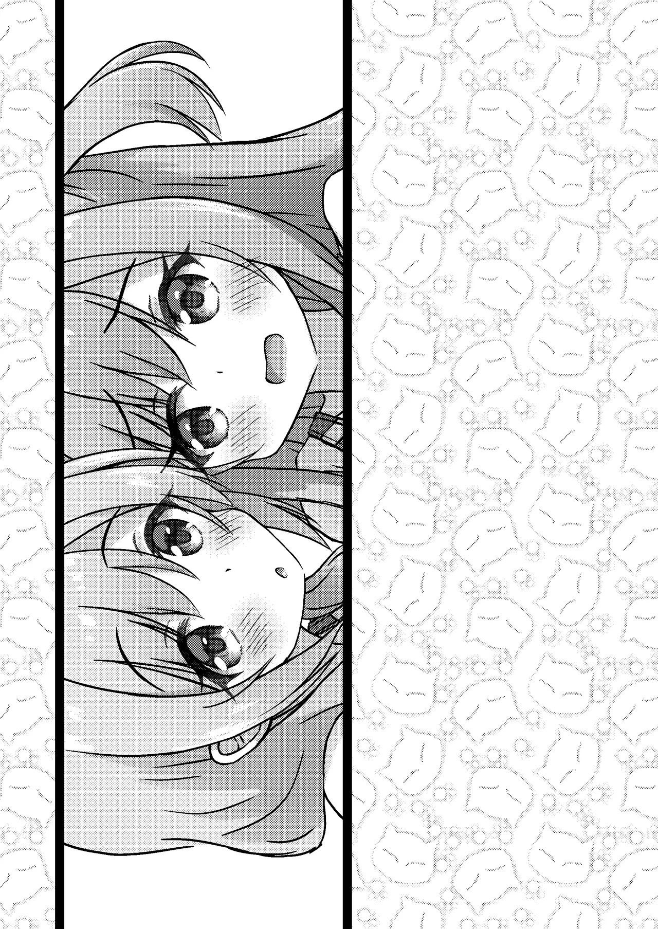 姉妹の進級試験 - page21
