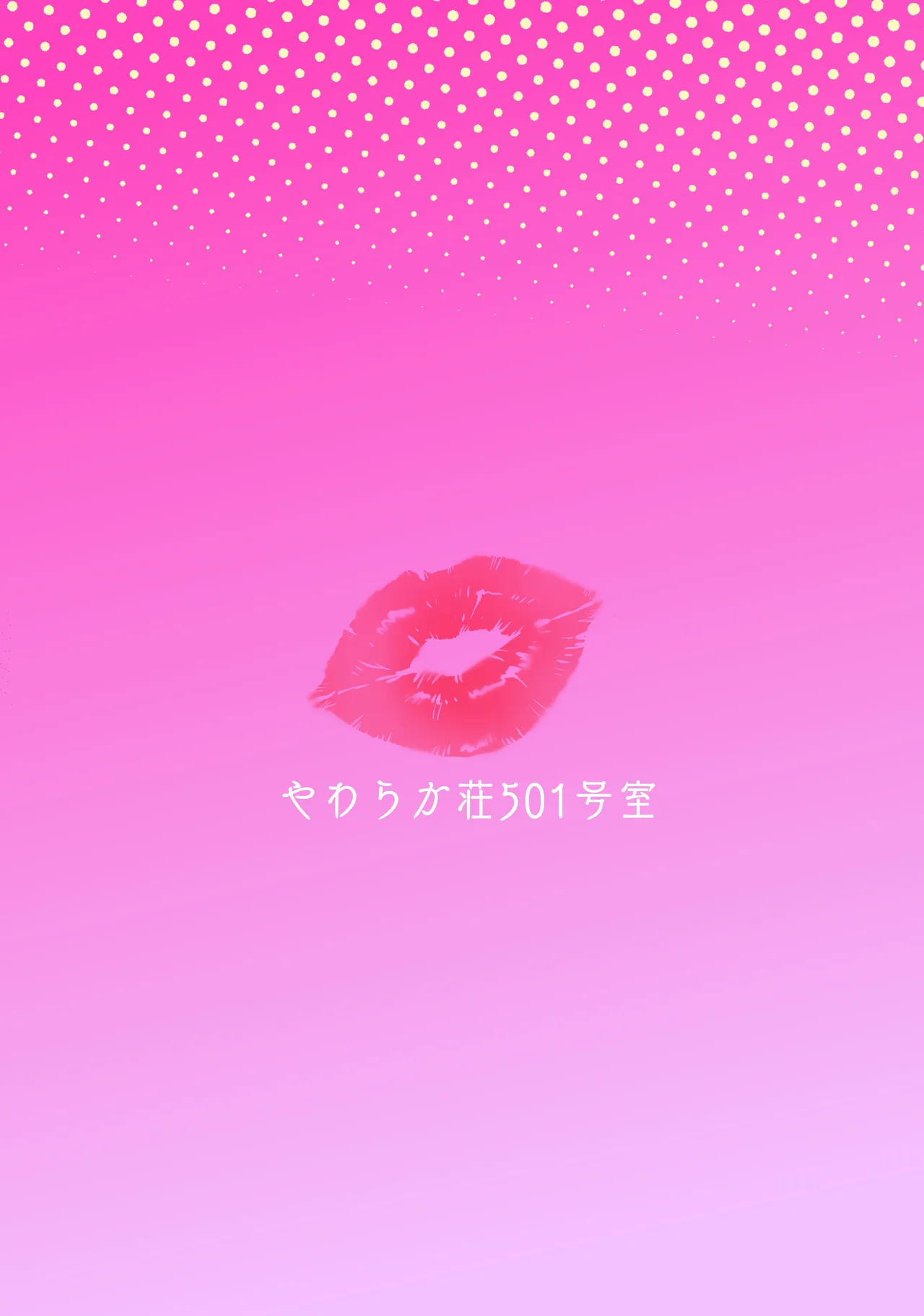 カーフェンさんの御口仕事 - page20
