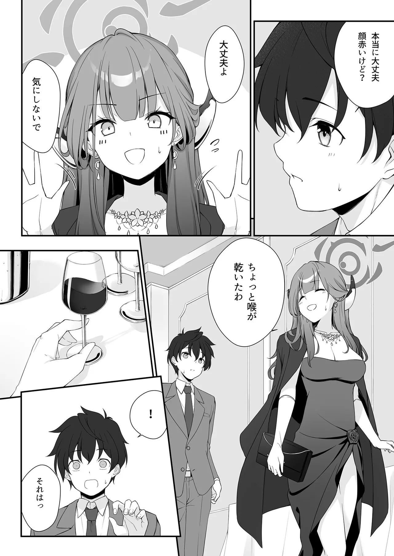 Dyed Crimson - page10