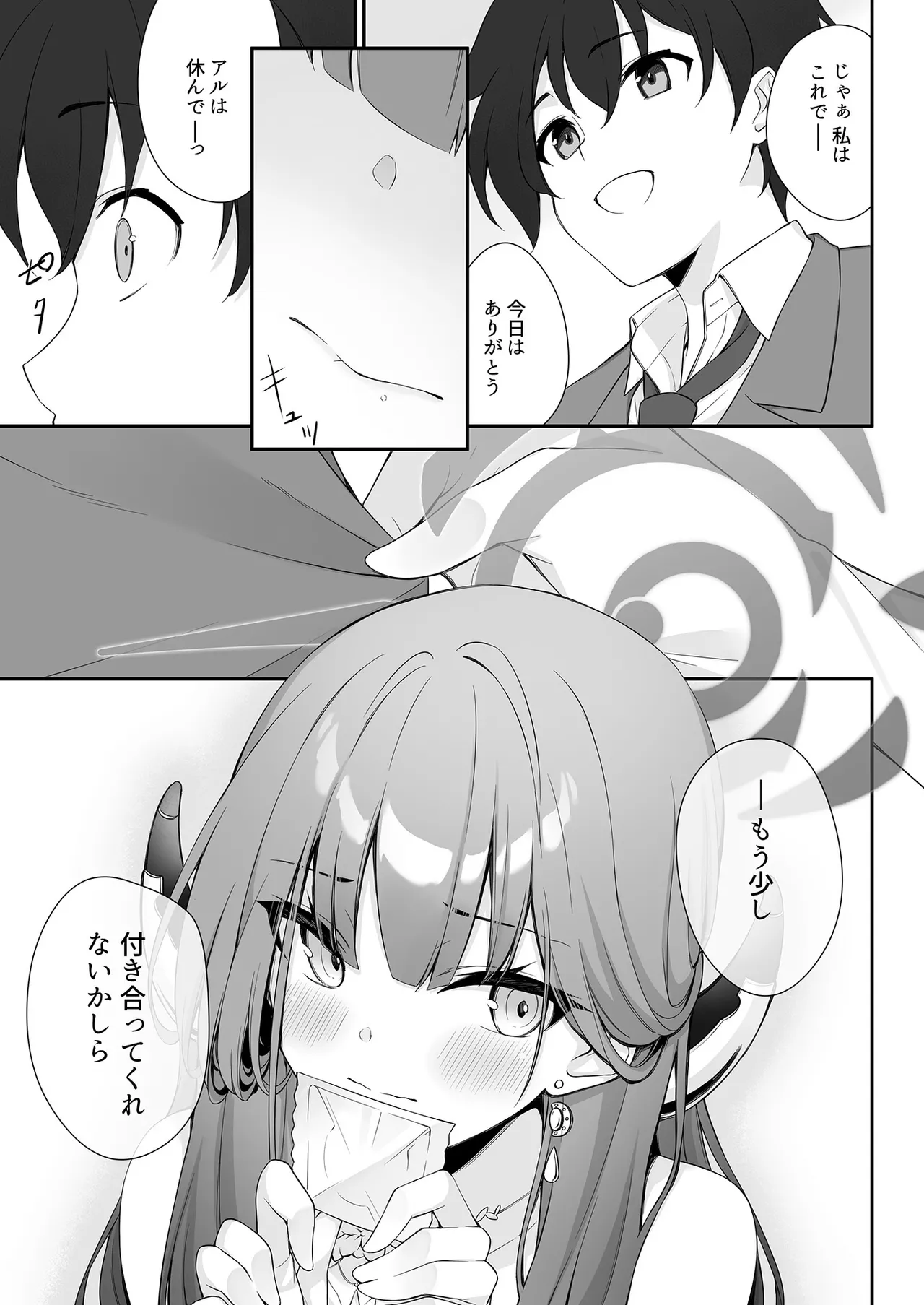 Dyed Crimson - page13