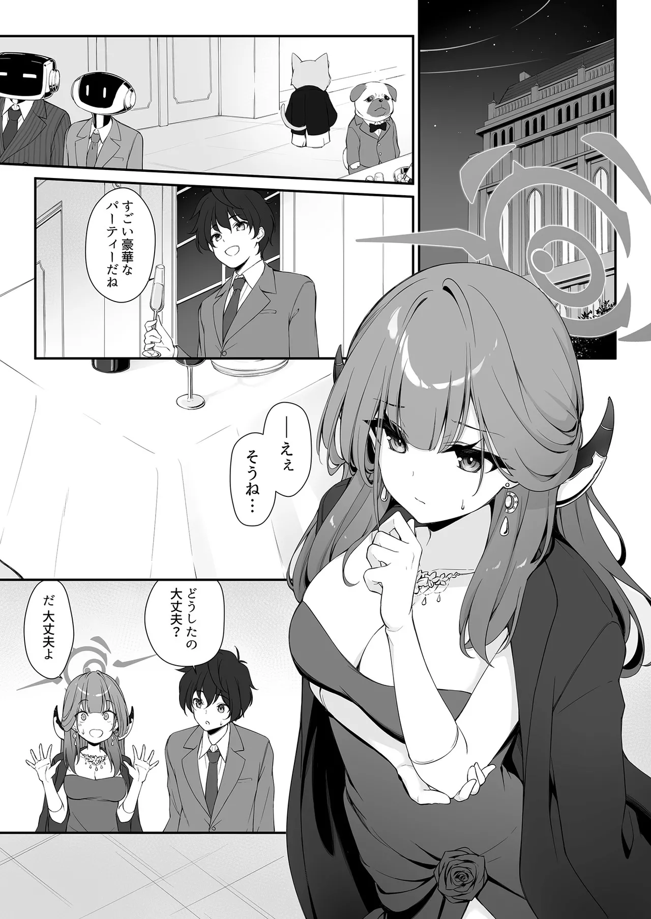 Dyed Crimson - page5