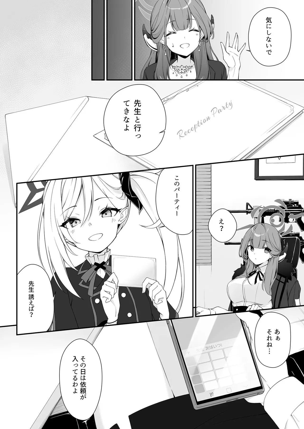Dyed Crimson - page6