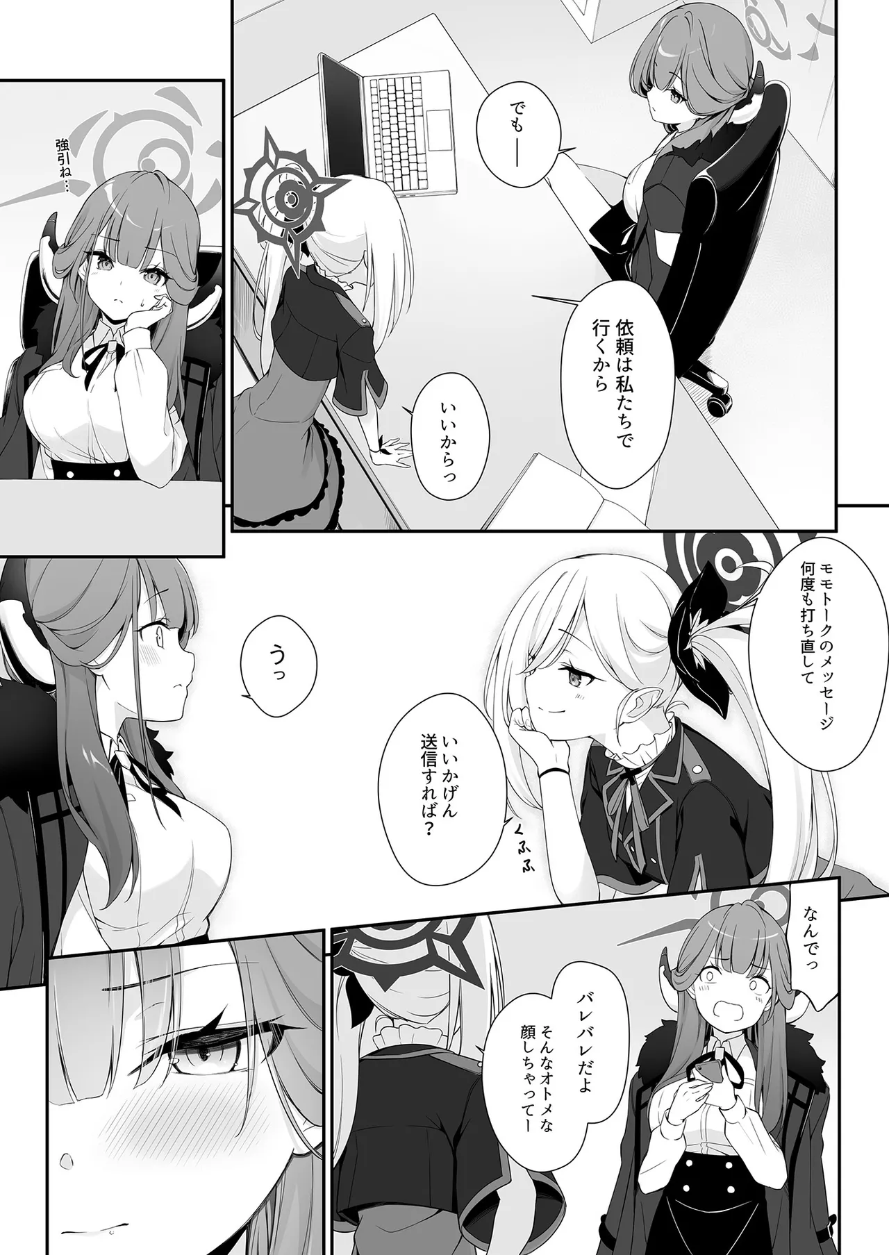 Dyed Crimson - page7