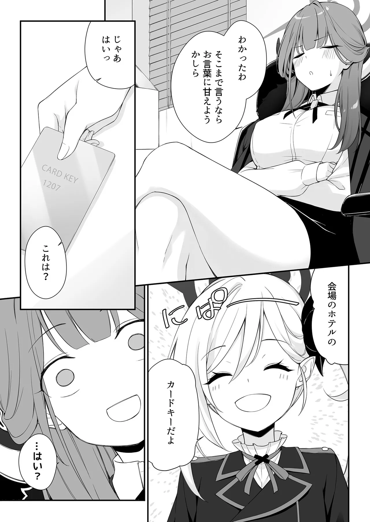 Dyed Crimson - page8