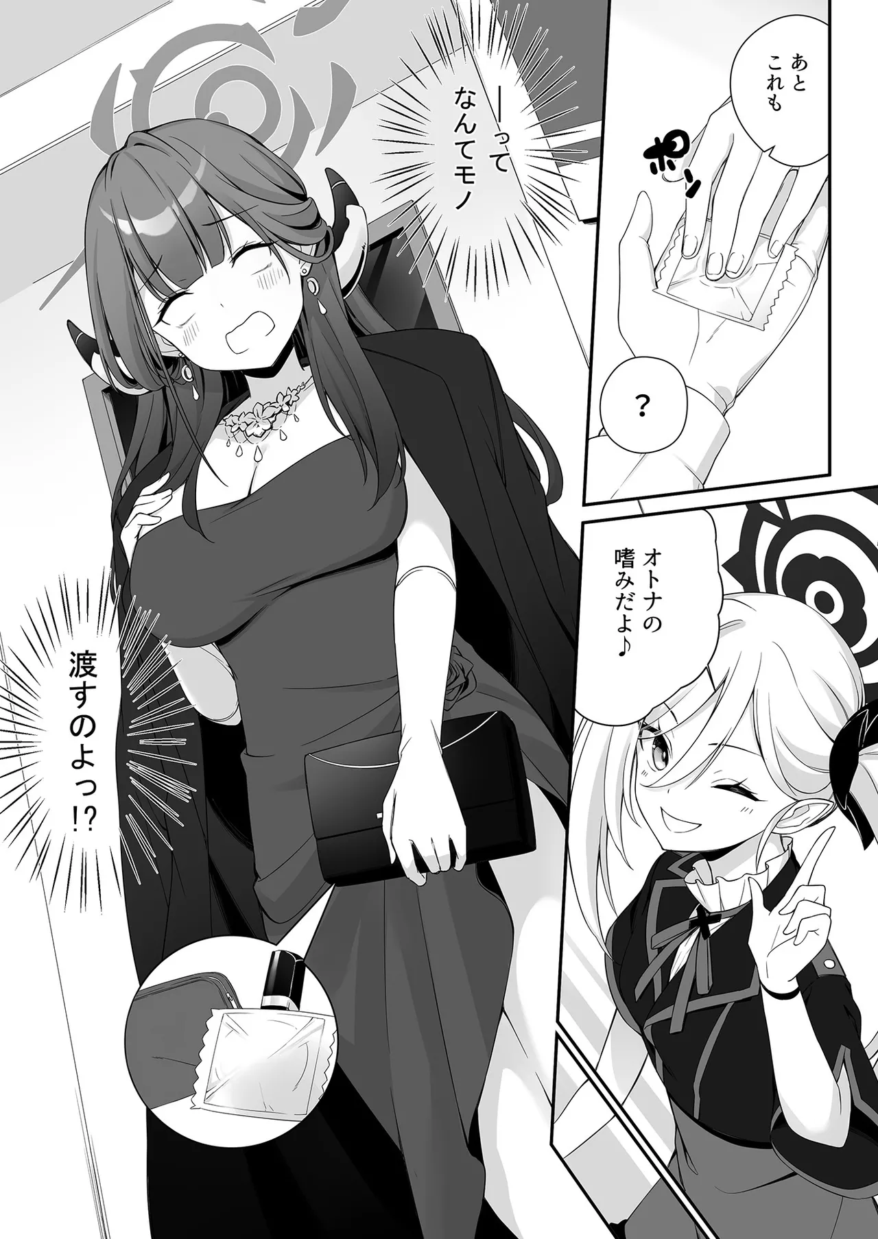Dyed Crimson - page9