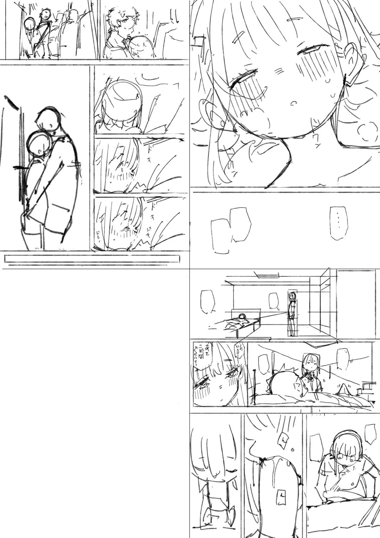 ナマイキ眠り姫妹第3話 - page26