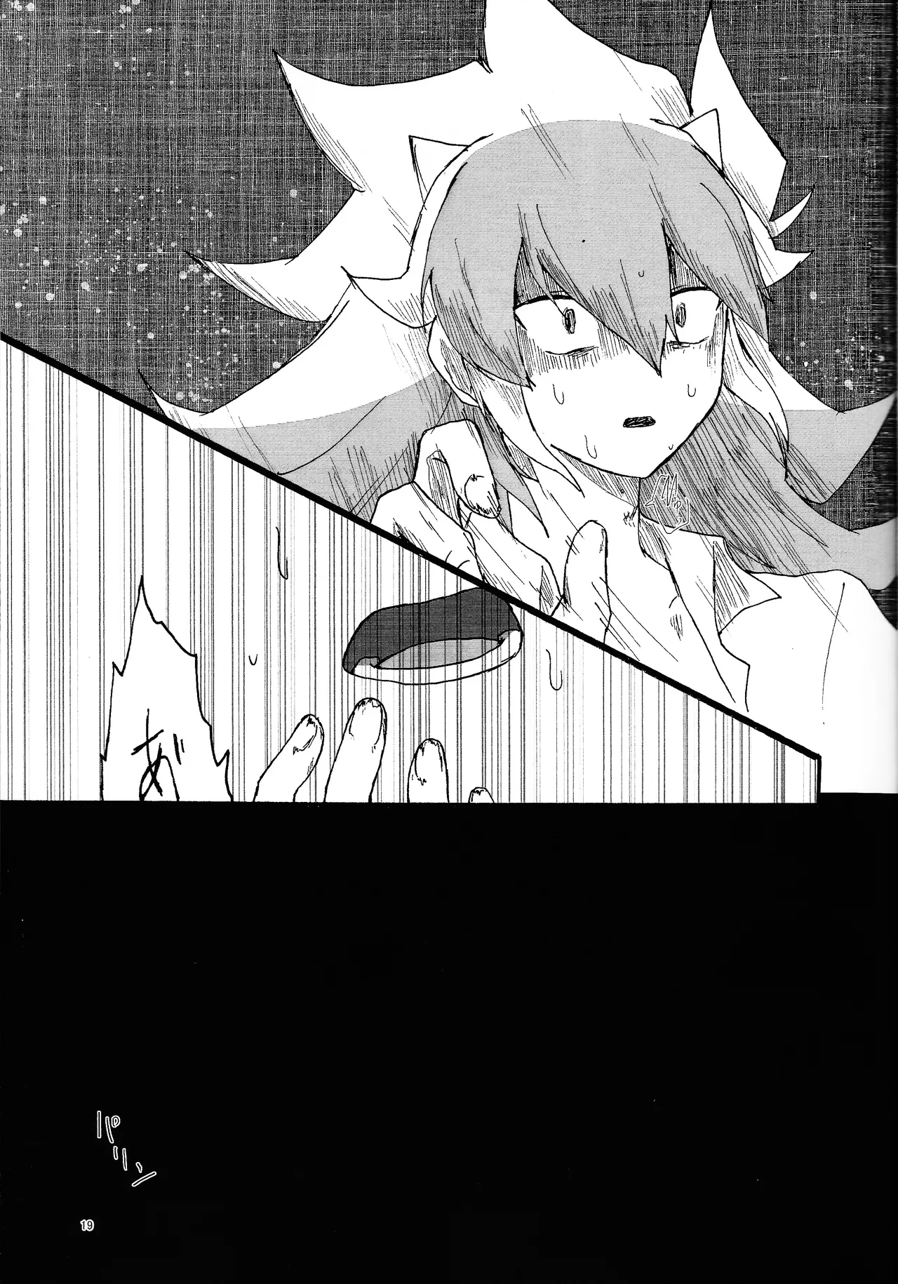 Suiatsu - page18