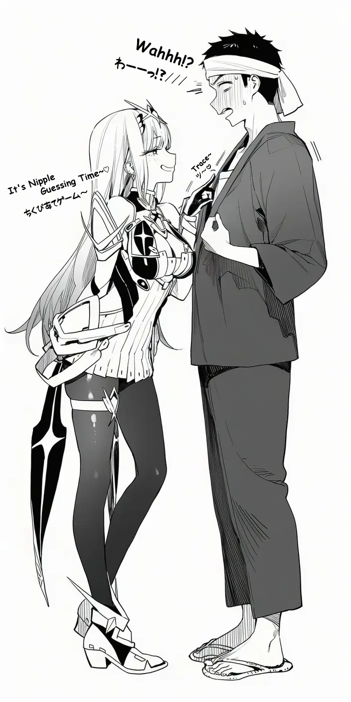 喜多川さんとコスプレえっち - page17