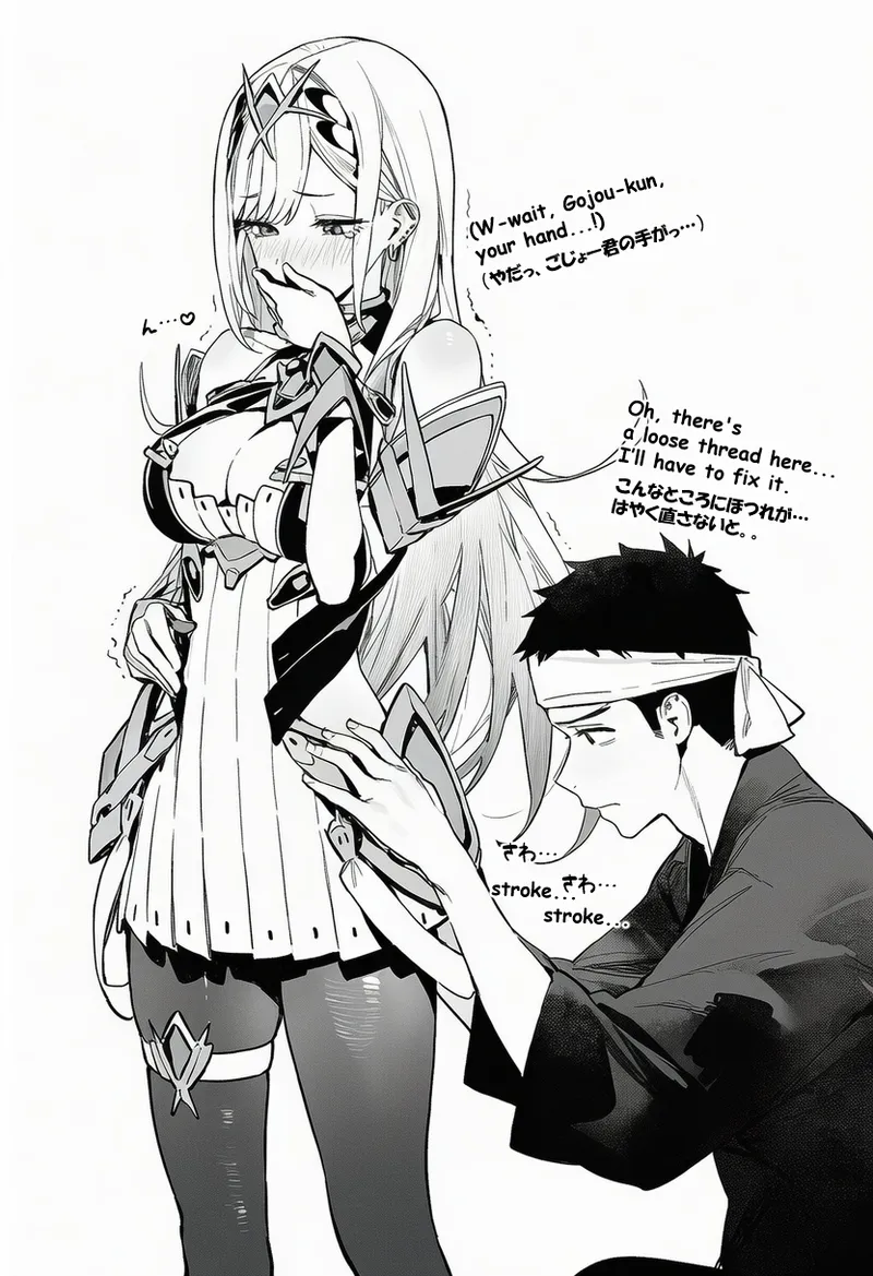 喜多川さんとコスプレえっち - page18