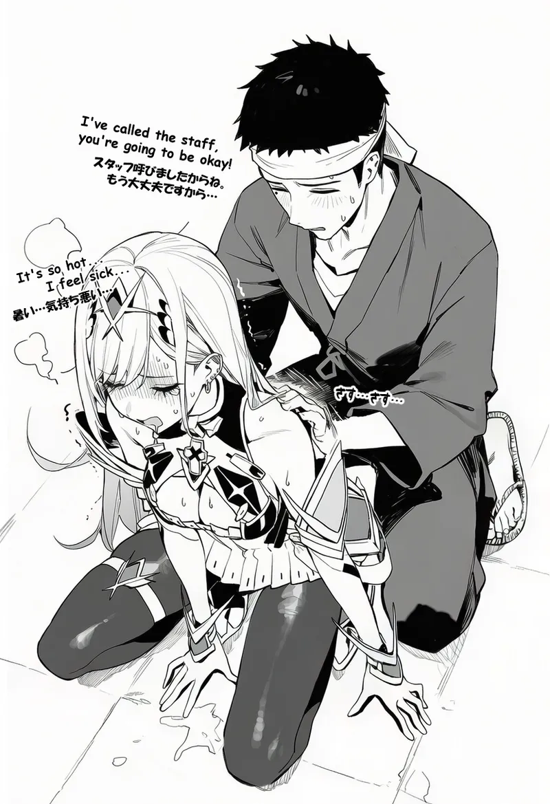 喜多川さんとコスプレえっち - page22