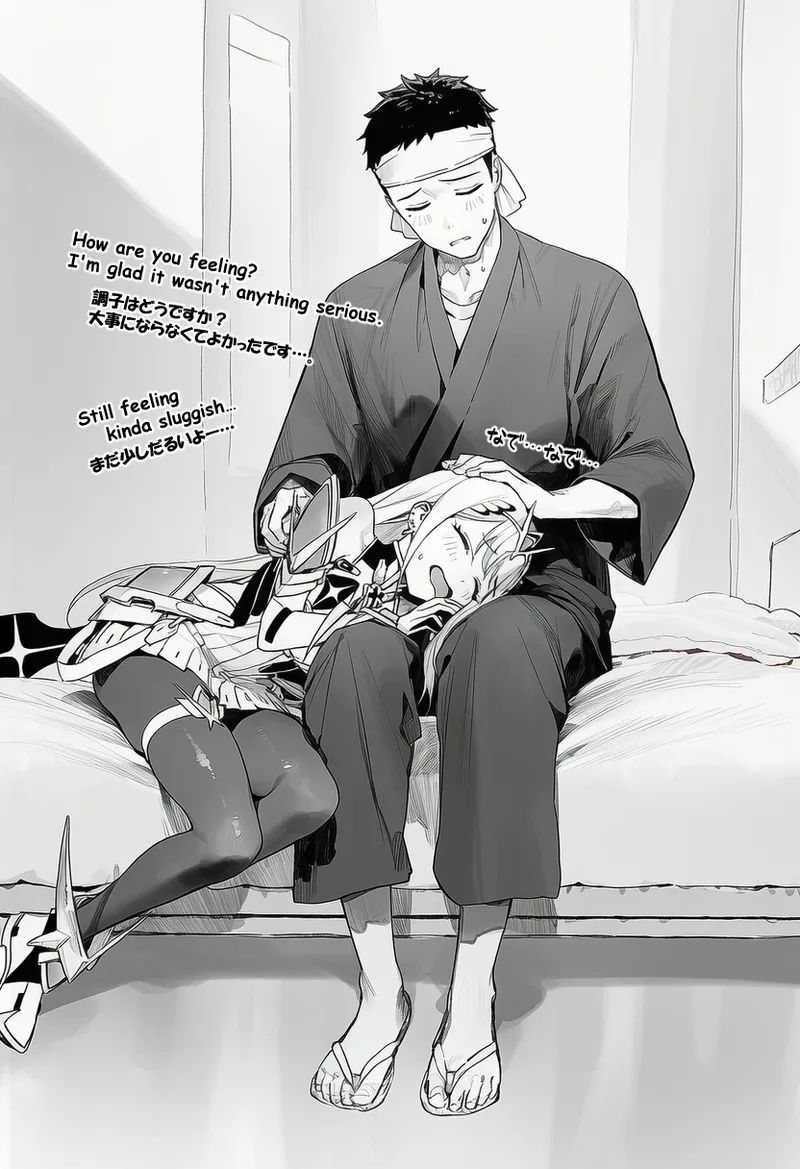 喜多川さんとコスプレえっち - page23