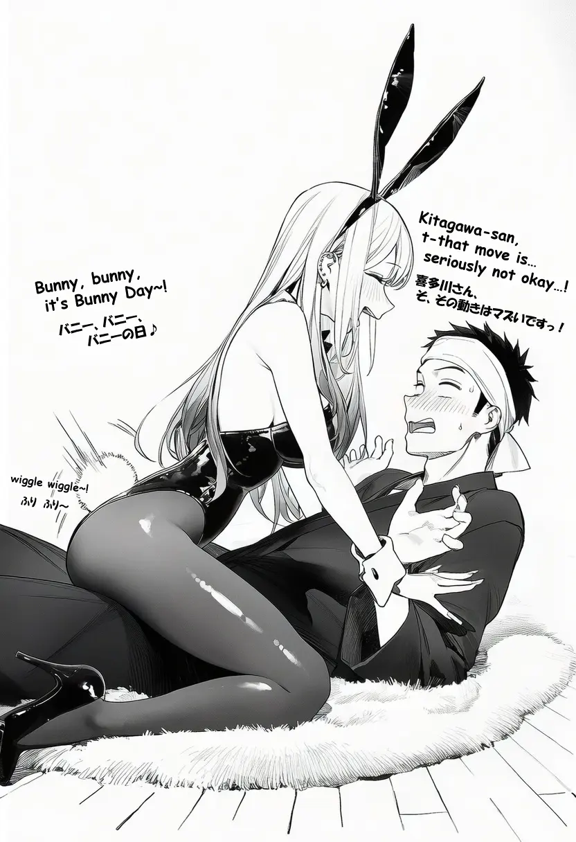 喜多川さんとコスプレえっち - page25
