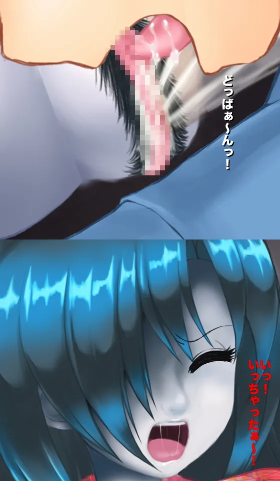 恐怖!妖怪肉便器 ボクはきみの肉便器 - page42