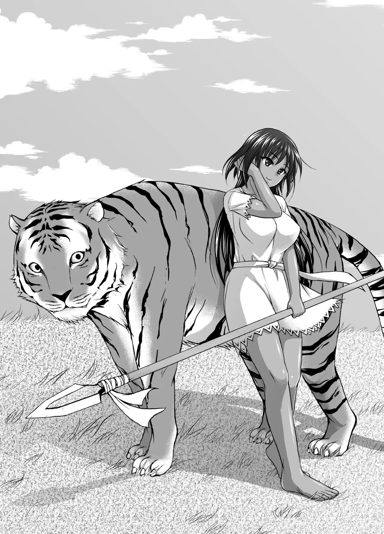 まいにち - page21