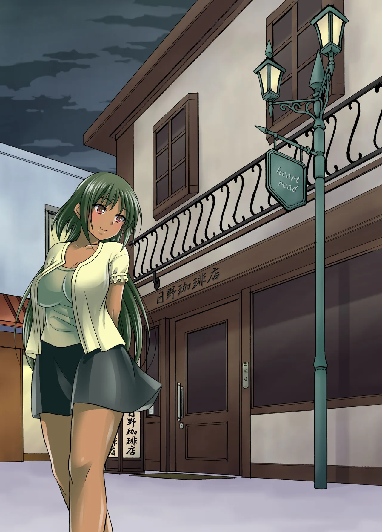 まいにち - page22