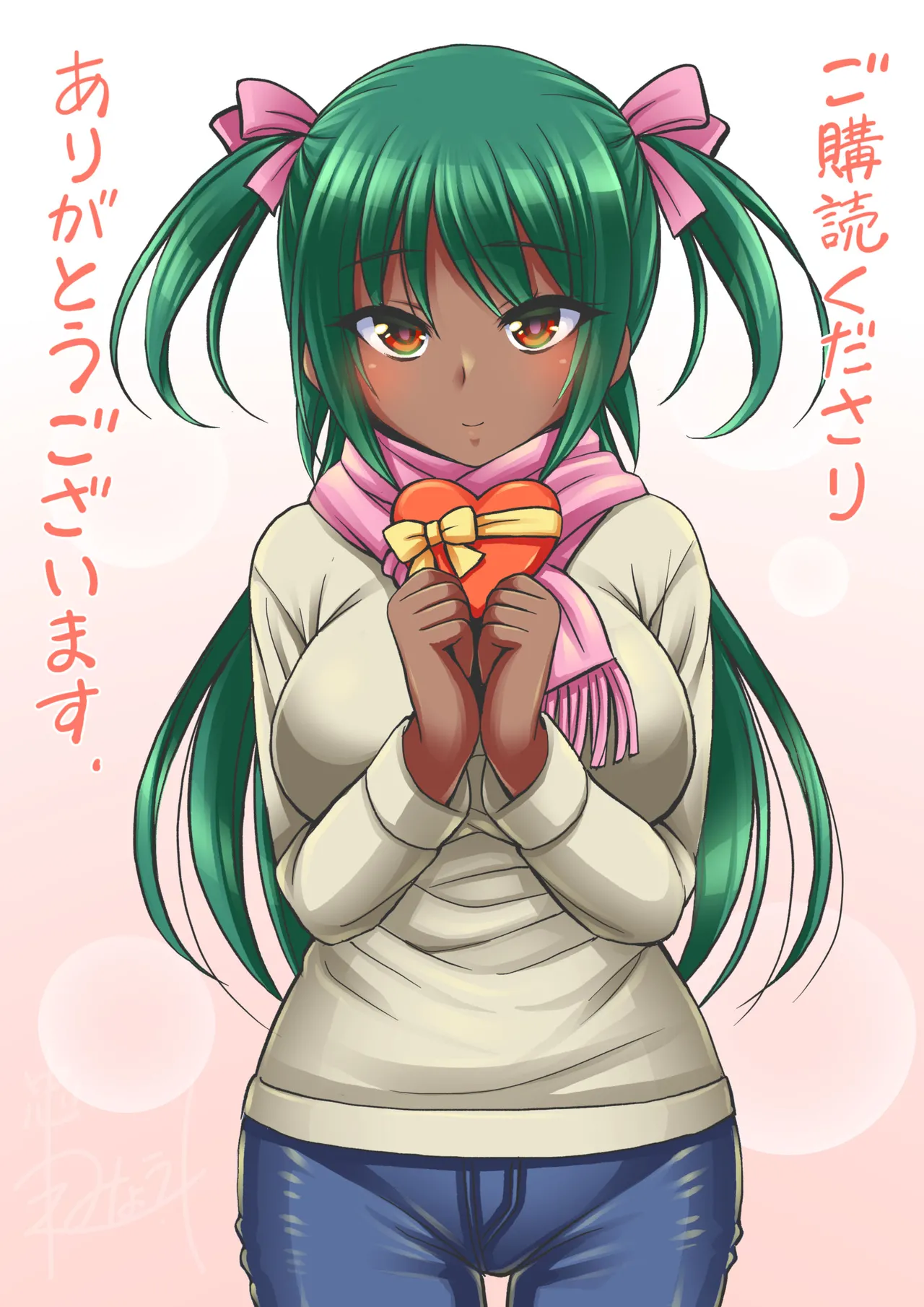 まいにち - page36