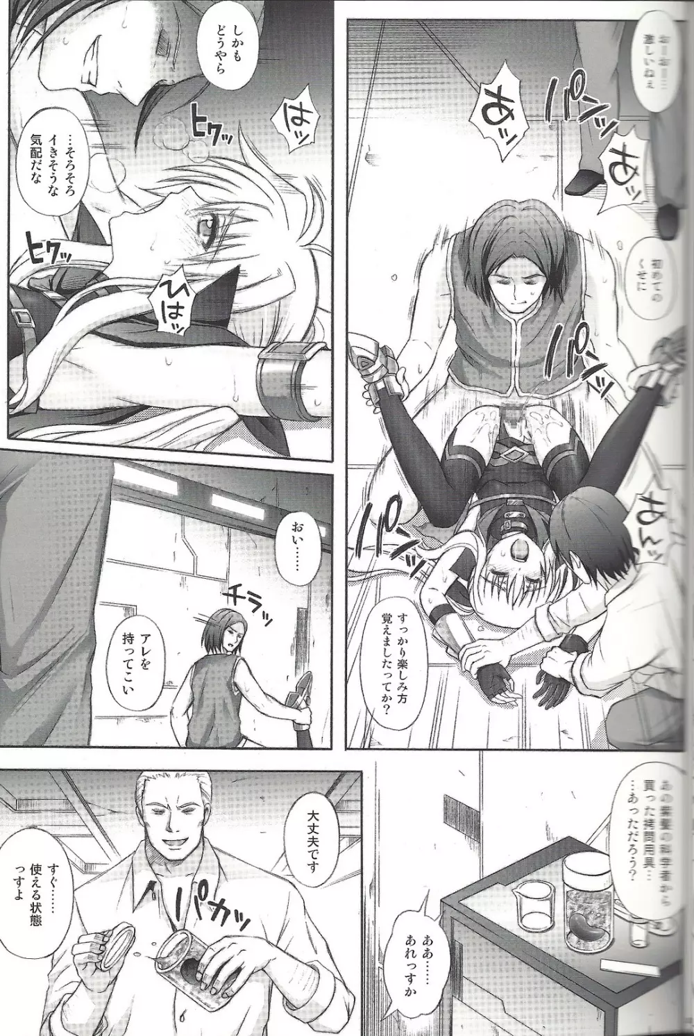 F850-X - page24
