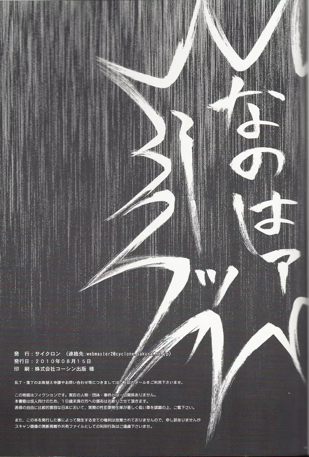 F850-X - page42