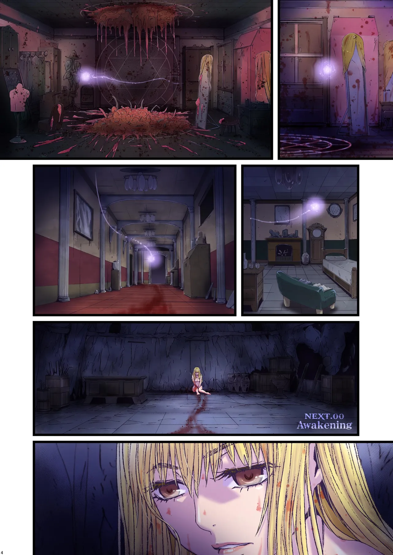 Other Zone 総集編1 - page154