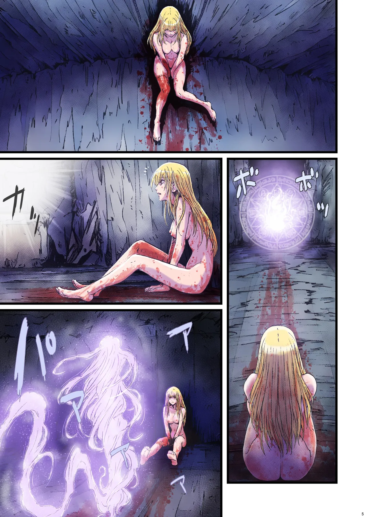 Other Zone 総集編1 - page165