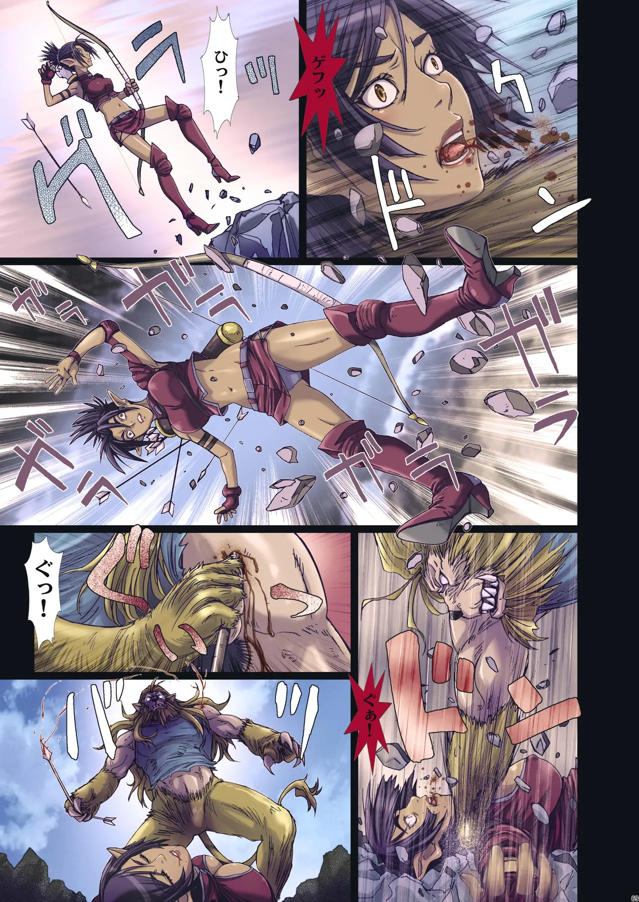 Other Zone 総集編1 - page186