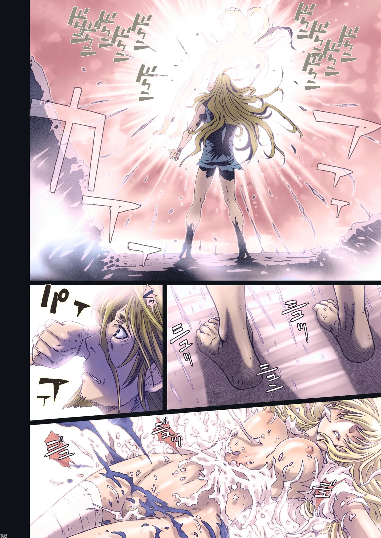 Other Zone 総集編1 - page4