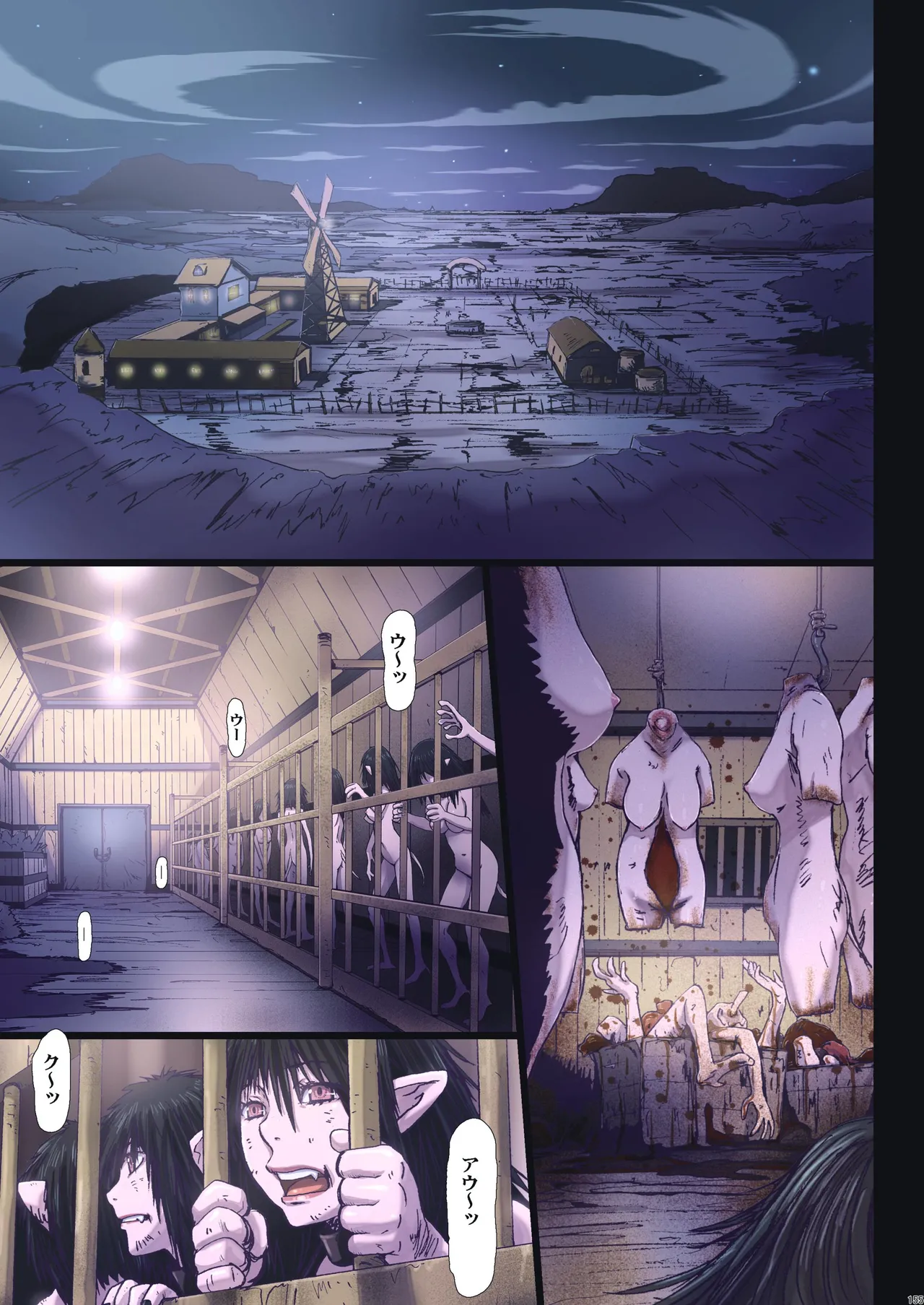 Other Zone 総集編1 - page62