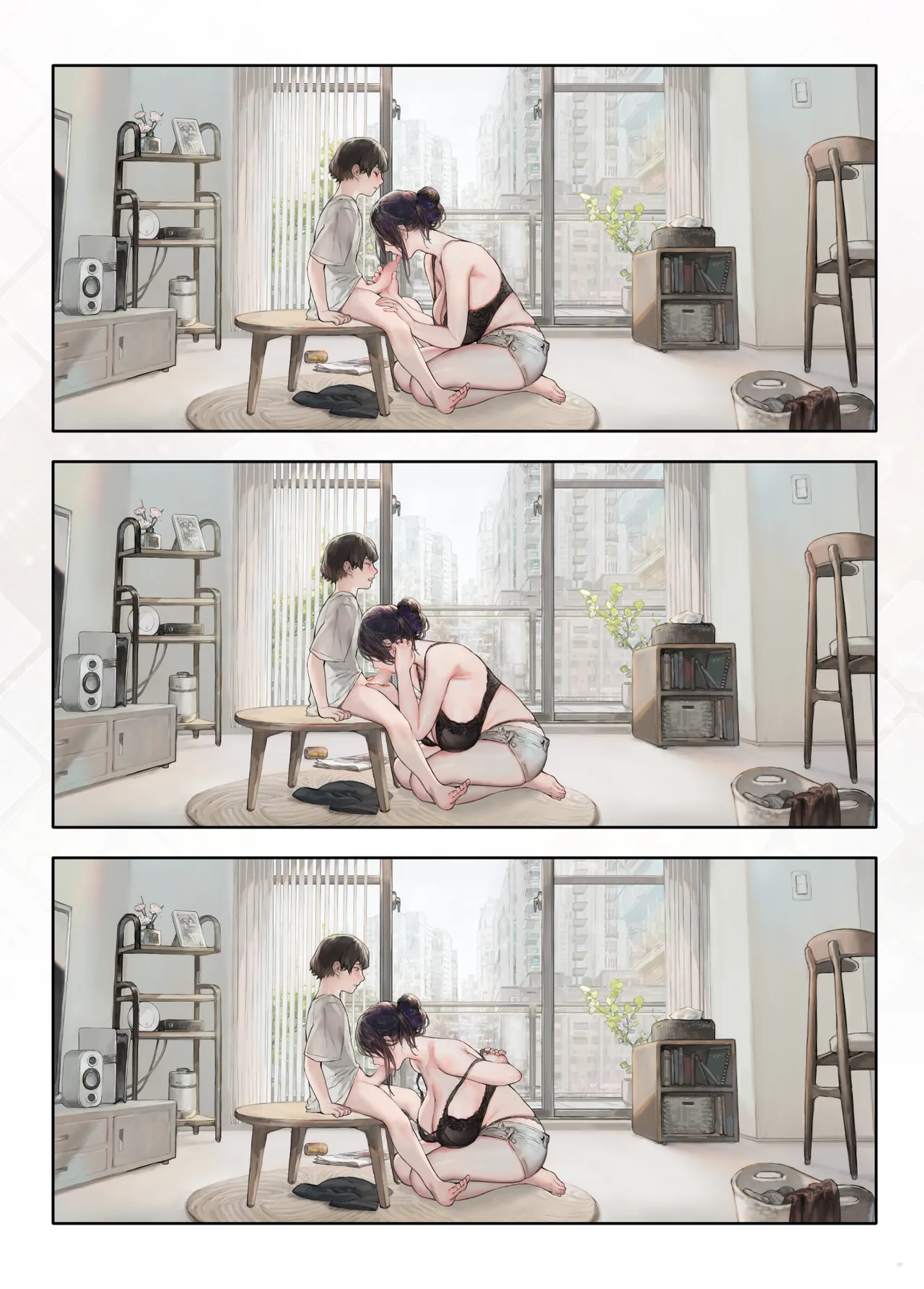 ご近所の奥さん休みの日は家で暇そう - page8