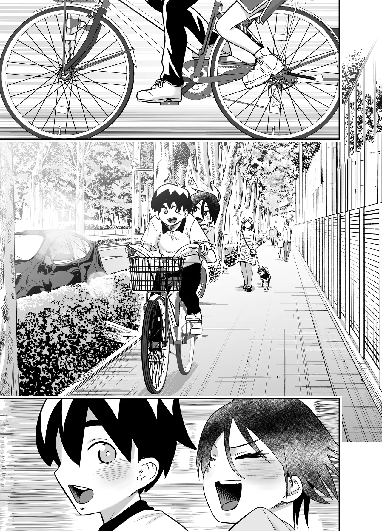 団地の友達 中編 - page28