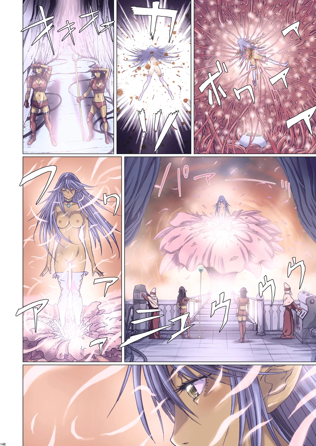 Other Zone 総集編1 - page147