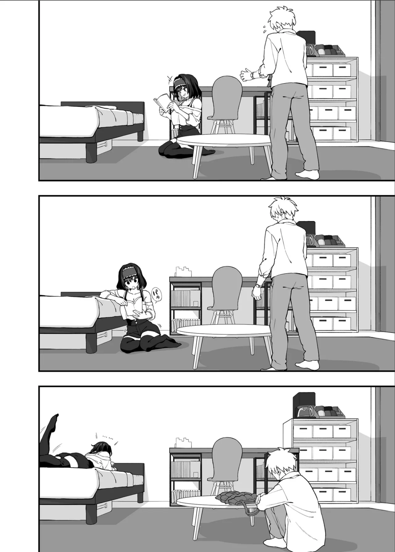 ガリィちゃんの玩具2（戦姫絶唱シンフォギア） - page15