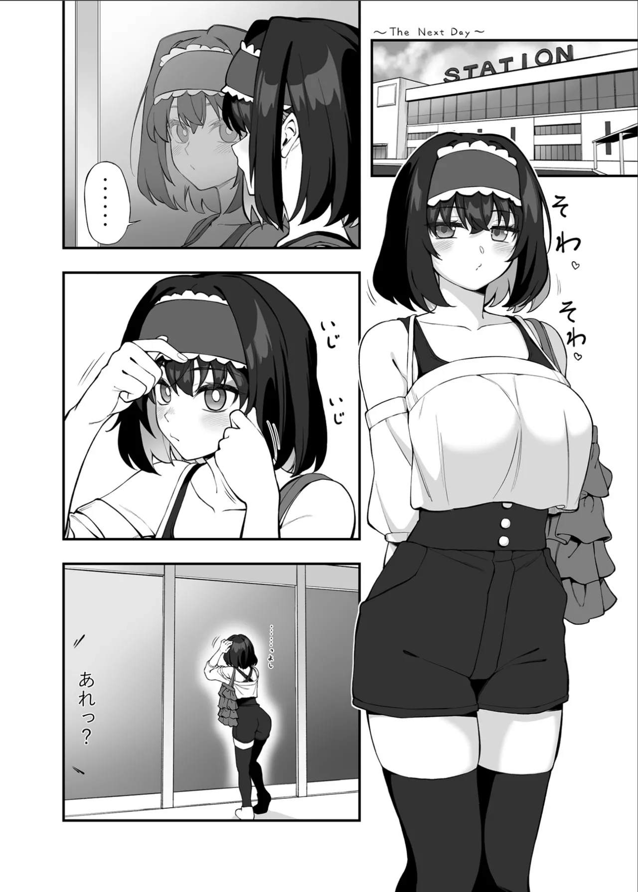 ガリィちゃんの玩具2（戦姫絶唱シンフォギア） - page9