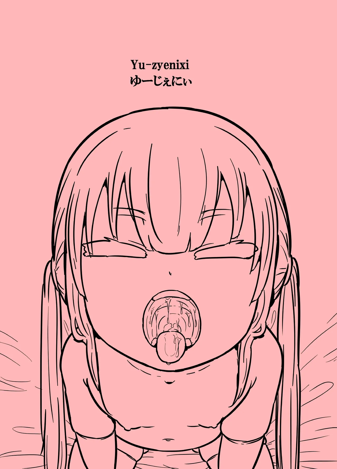 プリアナちゃんのねちっこエッチなディープフェラで搾精されちゃう話 - page17