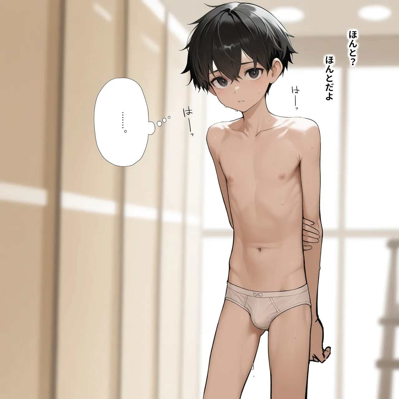 のぞみこ 5_cute_boys manga2_109pic - page32
