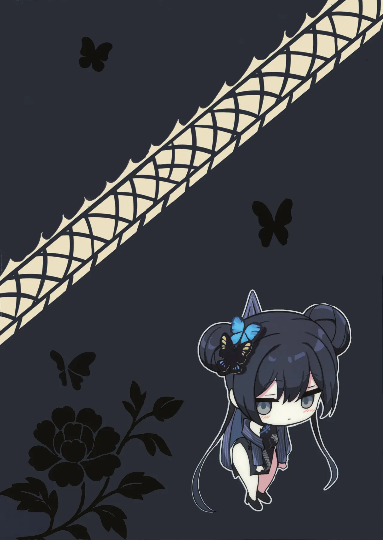 黒君に甘く溺れて - page24
